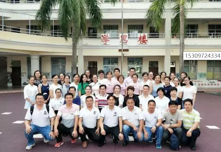 学生在课堂开展小组合作探究学习活动