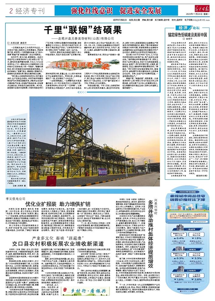 扎根西北十七年，这家新疆铝材厂凭什么拿下机场级工程？