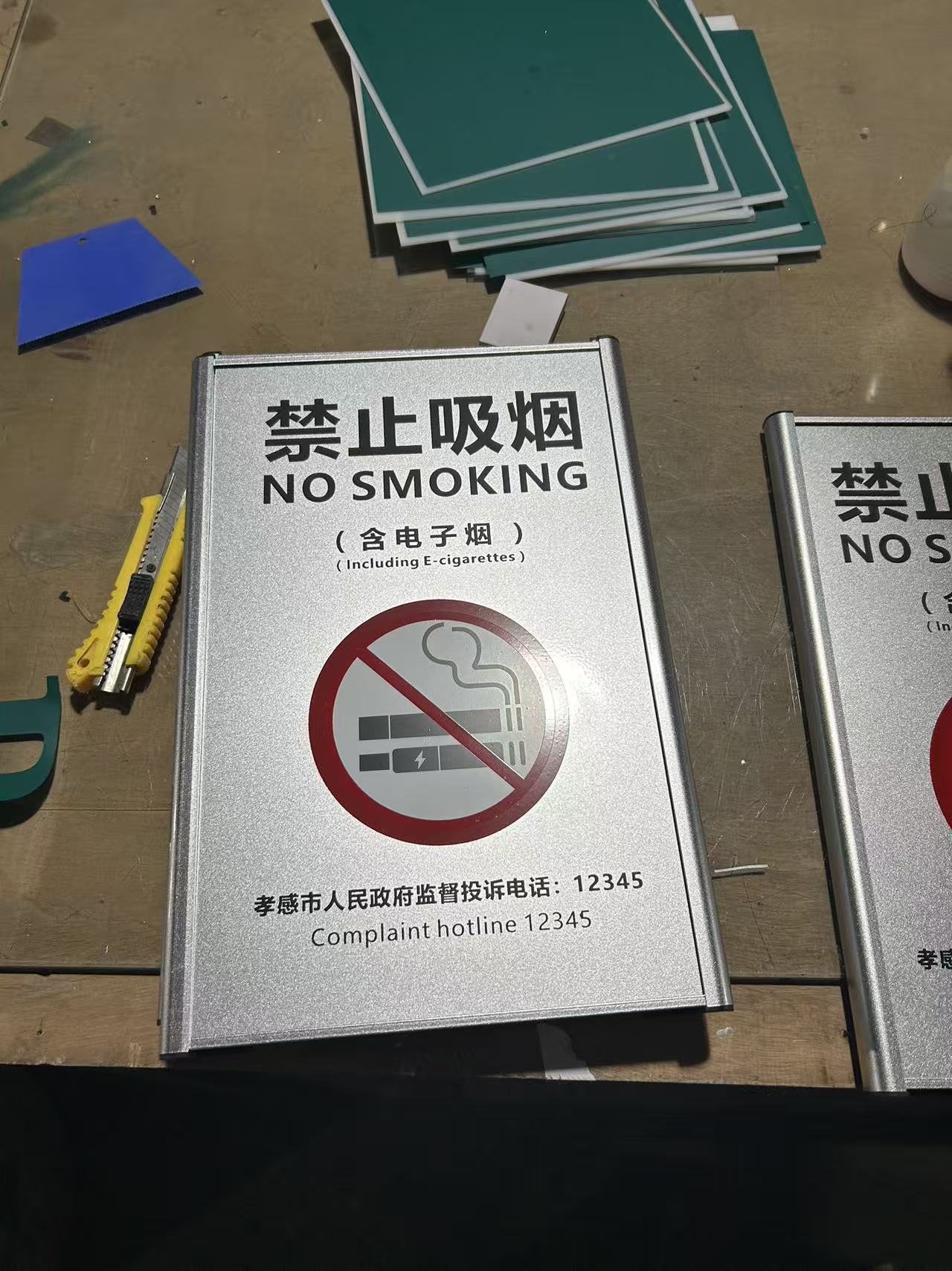 工厂车间：市政标识牌制作细节